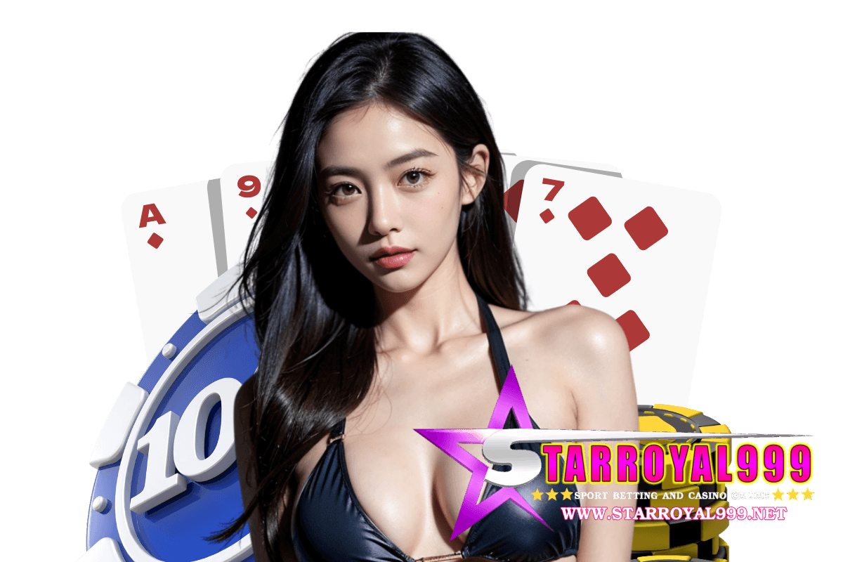 starroyal999 แจกเครดิตฟรี
